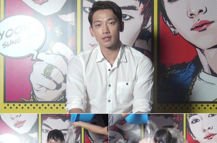 Rain to donate W100m for ALS research