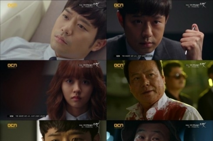 '리셋’ 김소현, 첫 방송 소감 “앞으로 더욱 좋은 모습 보여드릴게요”