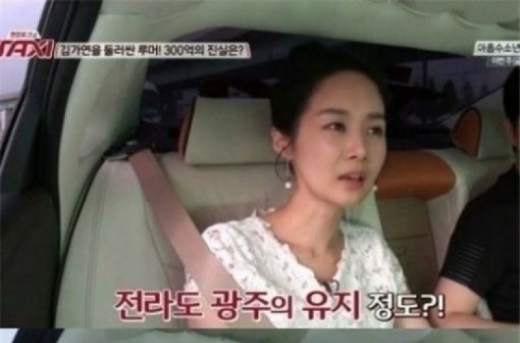 김가연 300억 재벌설 해명, "용돈 1000만원 받은 적도 있어"