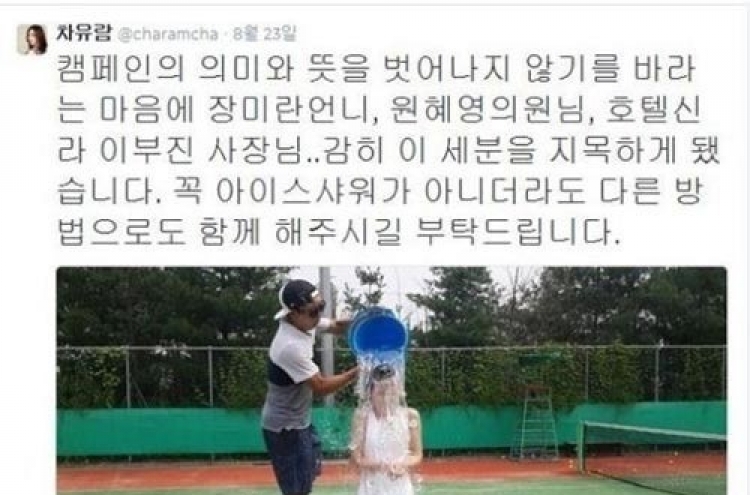 이건희 회장 딸 호텔신라 이부진 사장·장미란·원혜영 의원 지목한 '연애의