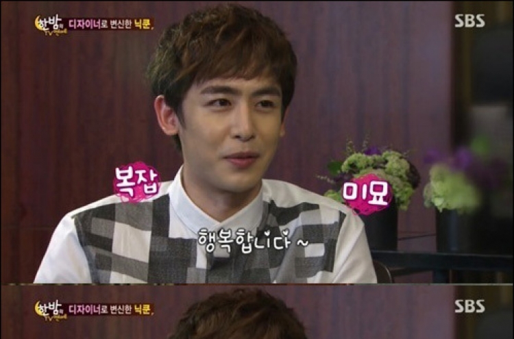 Nichkhun says he’s happy with Tiffany