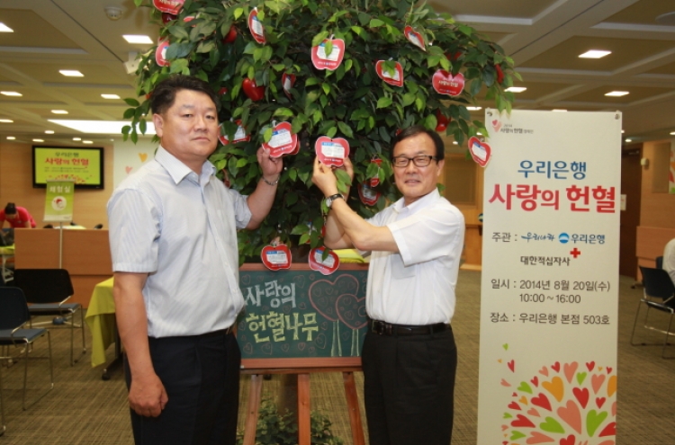 Woori Bank leads in tech financing, keeps focus on CSR