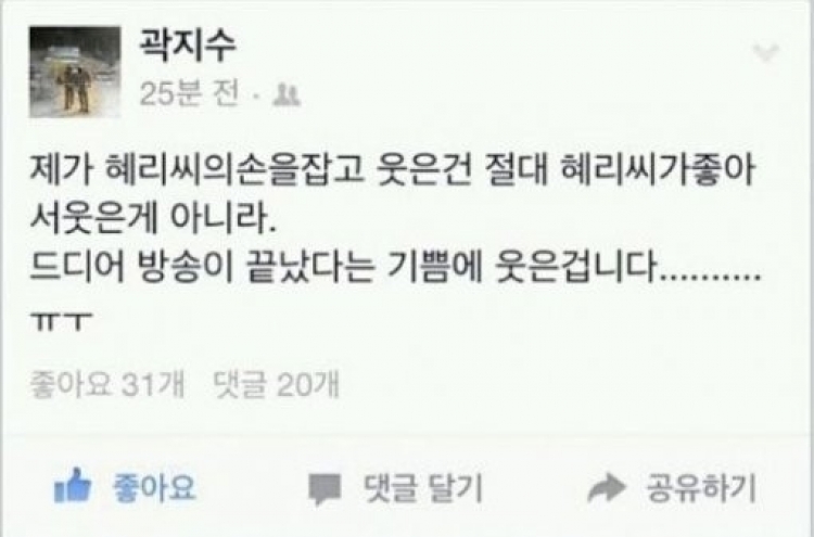 진짜사나이 혜리 애교 곽지수 분대장, 트위터에 남긴 말이…