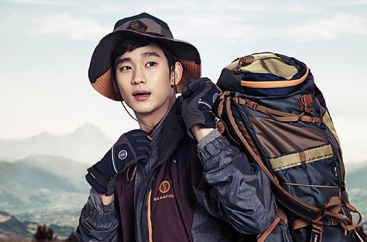 Hallyu star Kim Soo-hyun in outdoor wear