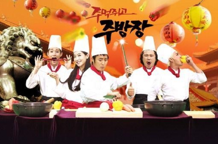 Henry vs Kim Byung-man on “Clenched Fist Chef”