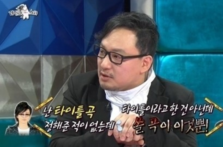 ‘라디오스타’ 신해철 “서태지와 외가 쪽 사촌…활동시기 겹칠 것 같아”