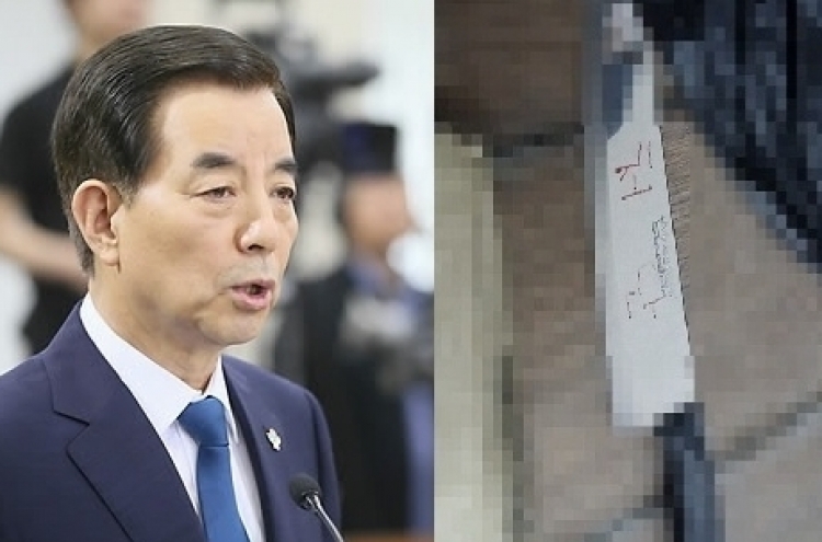 한민구 국방장관 '협박' 식칼 동봉 괴소포 발견