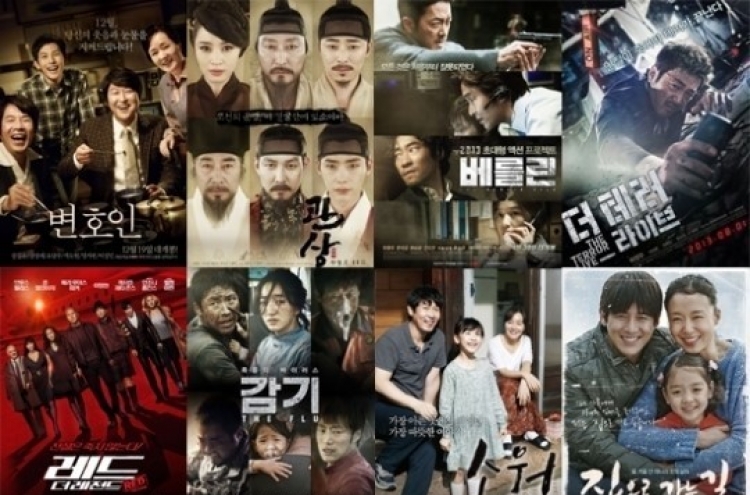 추석특선영화, 관상·소원·미스터고 등 화제의 한국영화 ‘총출동’