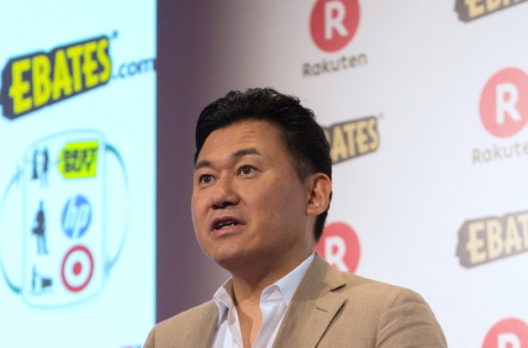 Japan e-commerce giant Rakuten to buy cash-back site Ebates for $1b