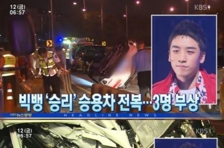 승리, 노나곤 파티 후 교통사고..억대 스포츠카 '포르쉐 911' 전복