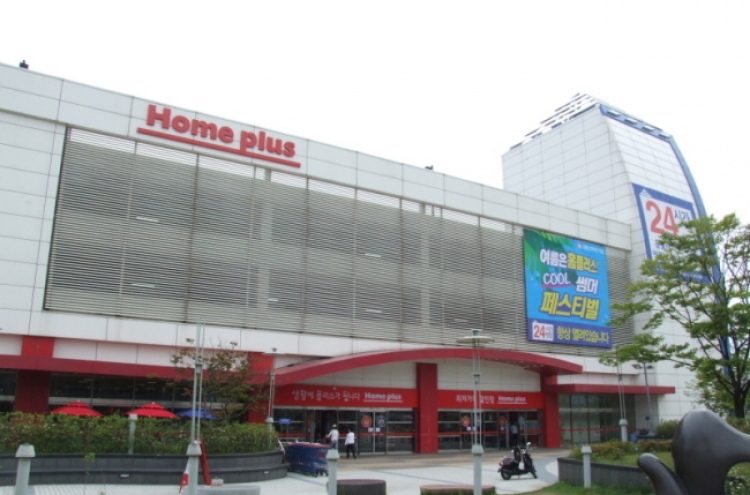 Homeplus enters insurance