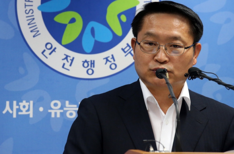 Korea to hike residence, car taxes