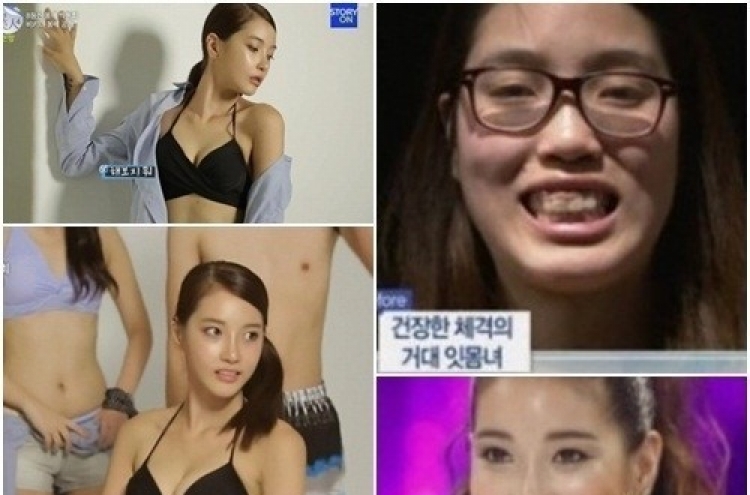 렛미인 박동희, 놀라운 미모…“사람이야? 인형이야?”