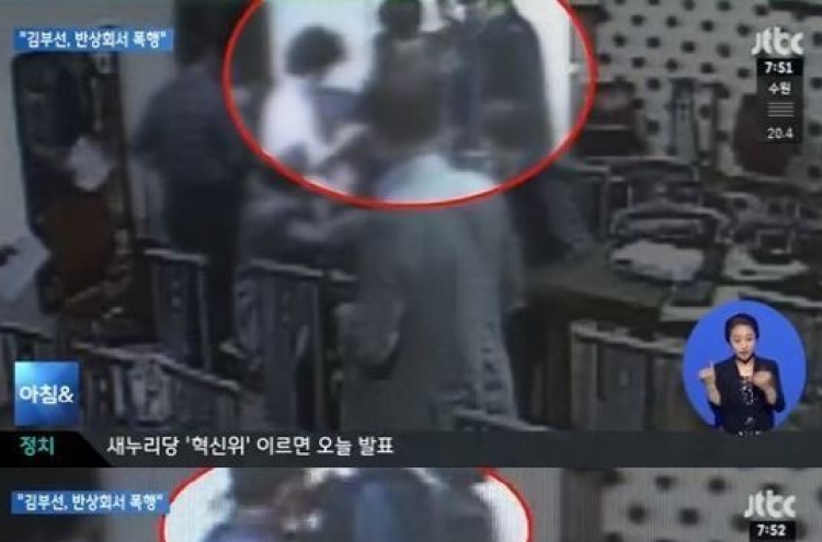 김부선 폭행 혐의 부인, 부녀회장과의 몸싸움 담긴 CCTV 보니…