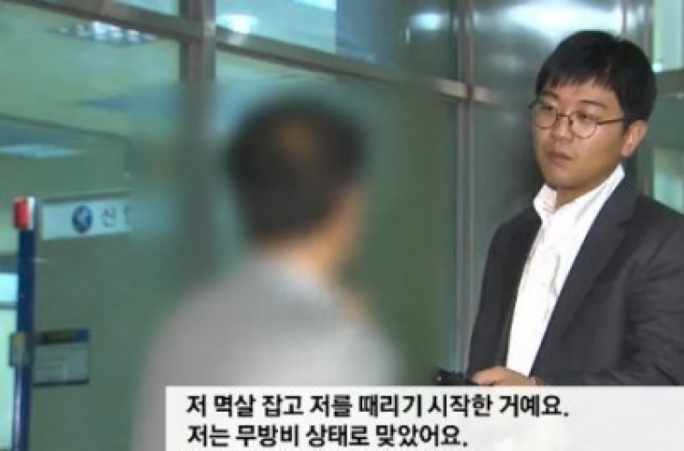 김현 의원 세월호 "유가족 대리기사, 행인 폭행 시비…“