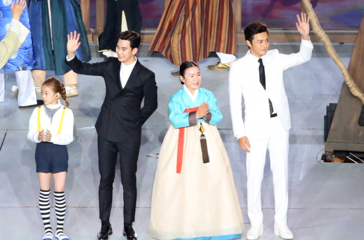 [Asian Games] S. Korean celebs wow audience with dramatic Asiad opening