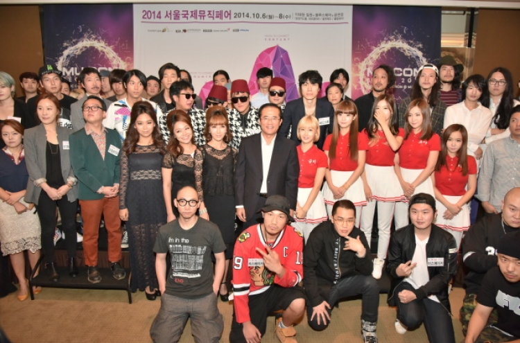 Seoul gears up for MU:CON 2014