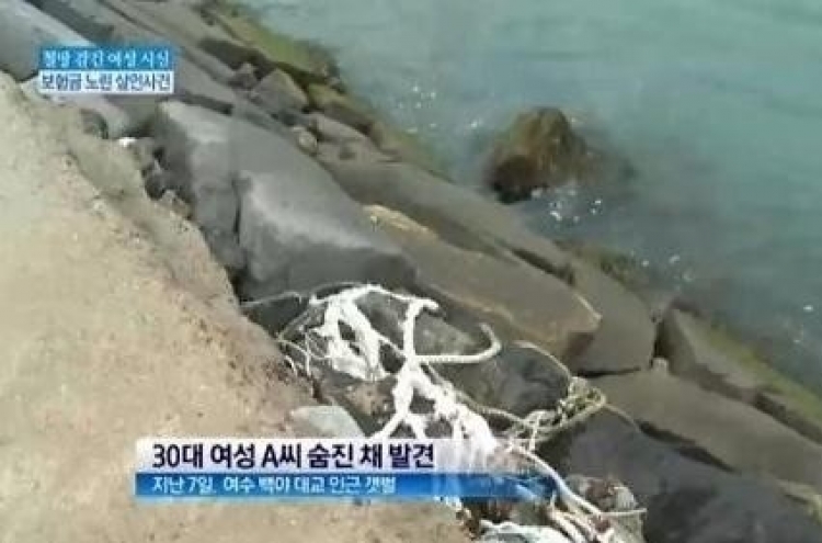 여수 백야대교 살인사건, 뭐길래?…주범 ‘무기징역’ 확정