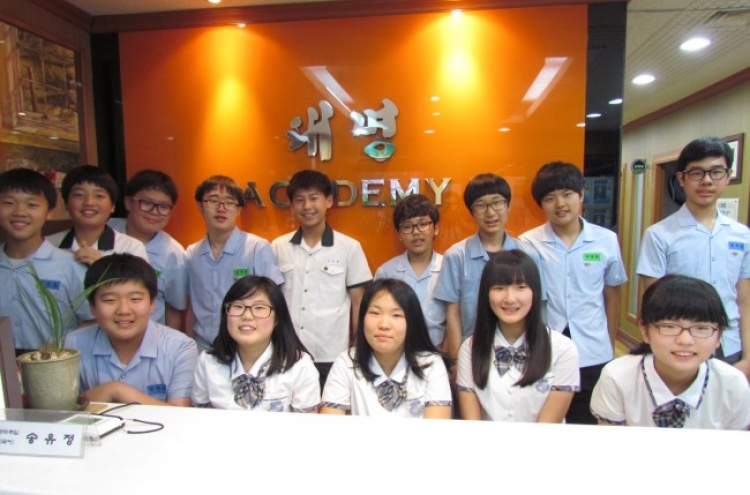 Daeymyung Academy helps students grow