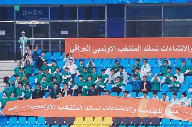 Hanwha E&C cheers for Iraq at Asian Games