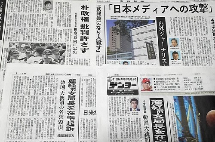 Japan regrets reporter’s indictment