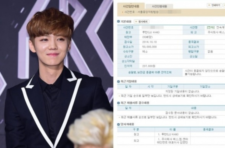 EXO Luhan sues SM to end exclusive contract