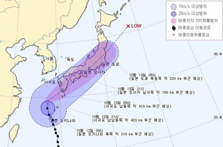 제19호 태풍 ‘봉퐁’ 진로와 영향력은?