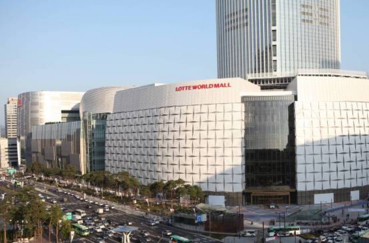 Lotte opens landmark shopping mall