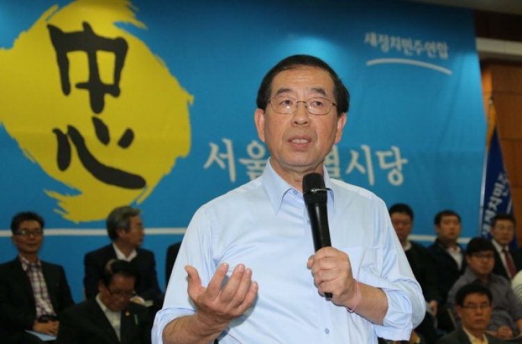 박원순 시장 “한국, 동성결혼 합법화하는 첫 아시아 국가돼야”