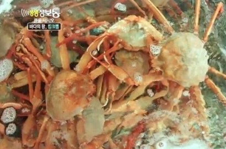 킹크랩 가격 폭락, 예년 가격 ‘반토막’…최상급 1kg 당 가격이?