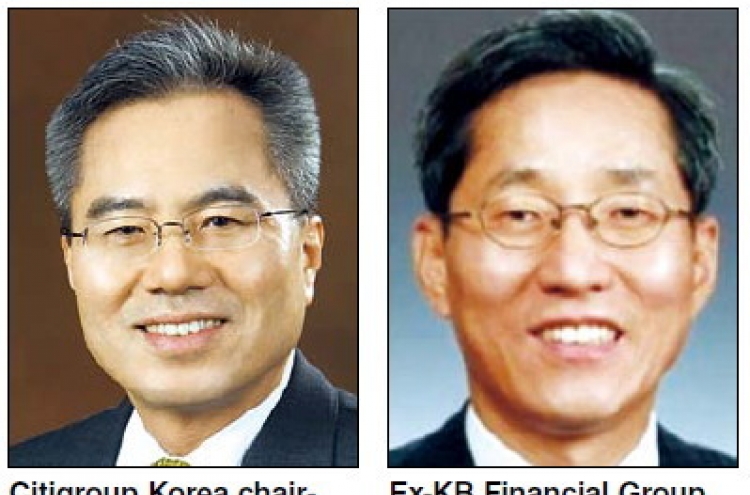 KB Financial shortlists candidates for chairman post