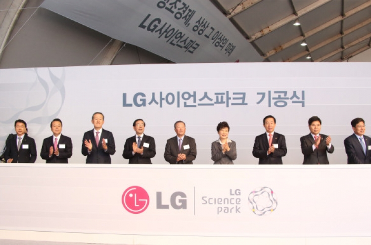 LG breaks ground for science park