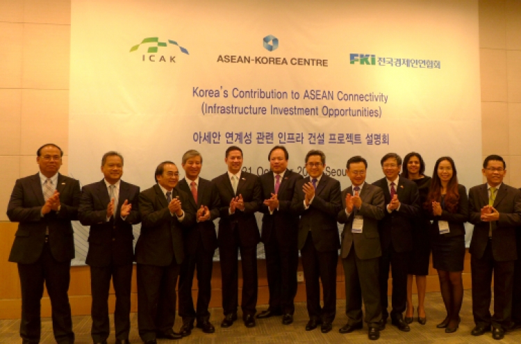 ASEAN, Korea boost ties with infrastructure