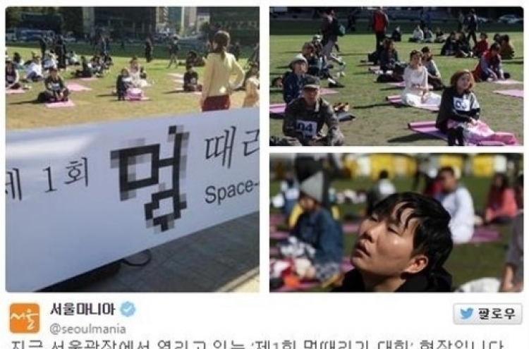 멍때리기 대회, 우승자는 9살 소녀…누리꾼 “나도 하고파”