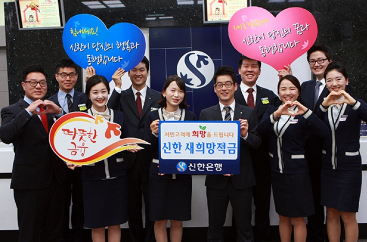 Shinhan Bank expands microcredit financing