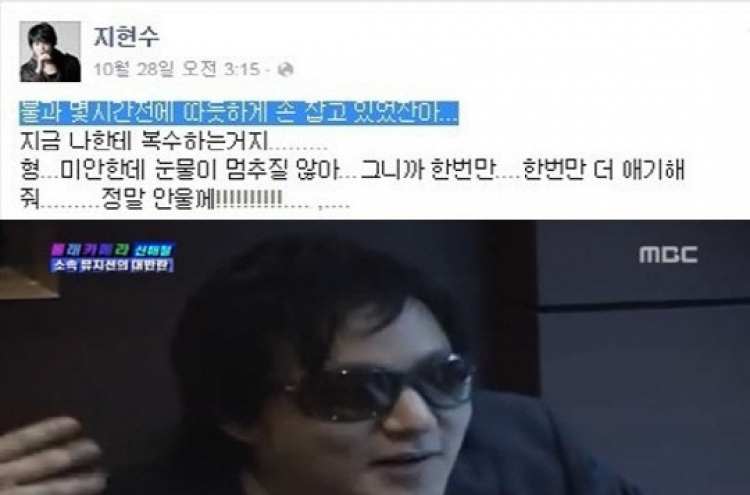 신해철 몰래카메라... 후배들에게 사랑을 베푸는 모습 보여