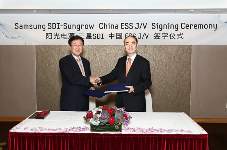 Samsung SDI, Sungrow agree to form energy storage venture