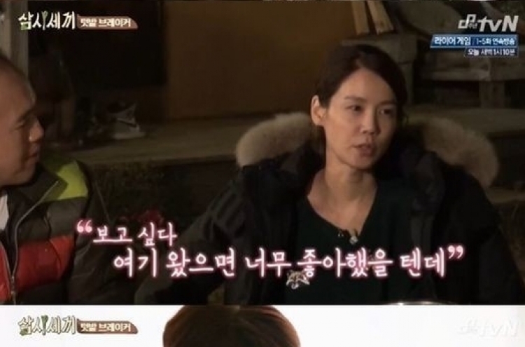 삼시세끼’ 김지호, 김호진과 붕어빵 딸 공개 “남편보다 더 좋아…