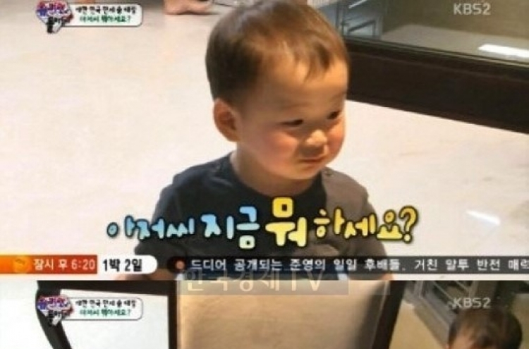 슈퍼맨이 돌아왔다 삼둥이, 숨어있는 VJ에 질문공세 ‘당황’