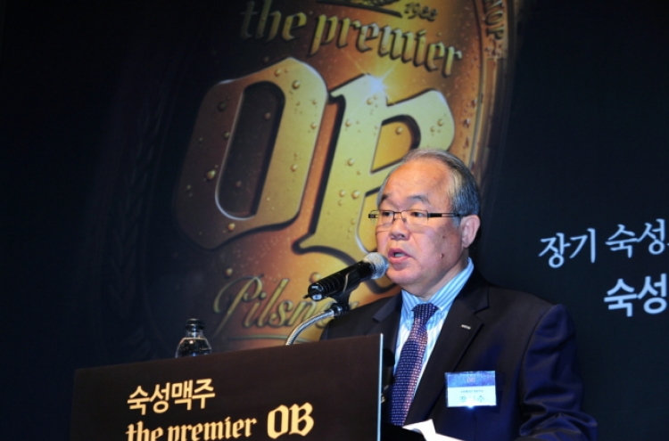 Oriental Brewery unveils premium all-malt beer