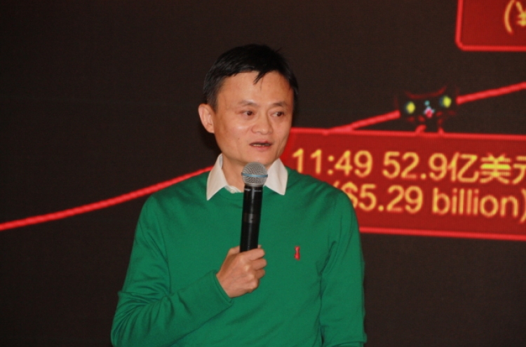 Alibaba’s Jack Ma: Being richest is ‘great pain’