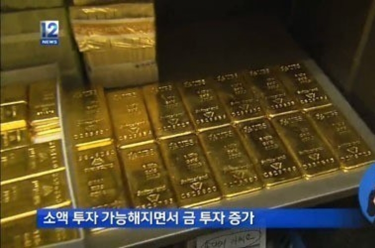 유가 하락에도 금값은 상승, 금시세 전망은?