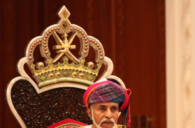 The Sultanate of Oman marks 44th national day