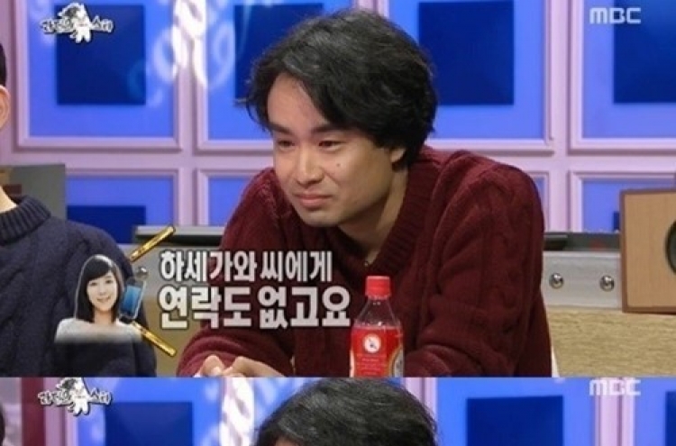 라디오스타 사유리 한마디에 ‘초토화’…“뭐랬길래?”