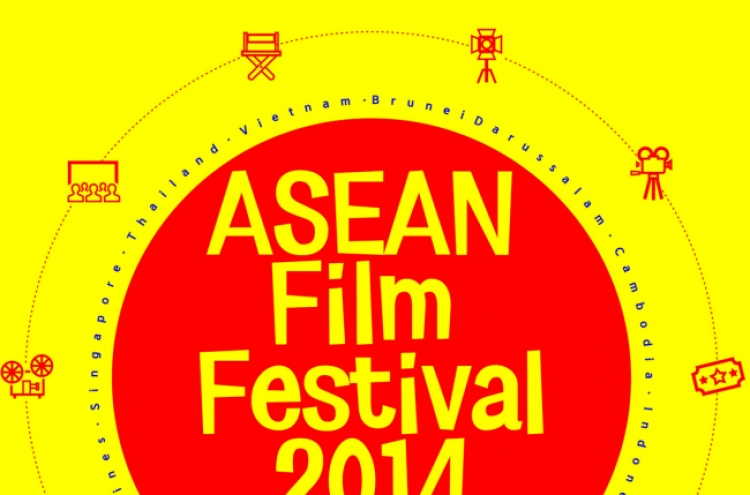 ASEAN Film Festival comes to Seoul