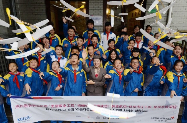 Asiana’s Beautiful Class project completes three-year journey