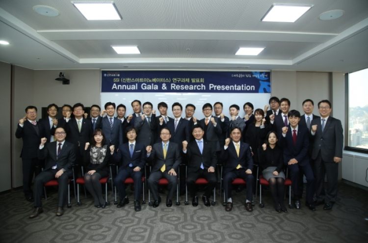 Shinhan Financial’s elite team seeks mobile innovation