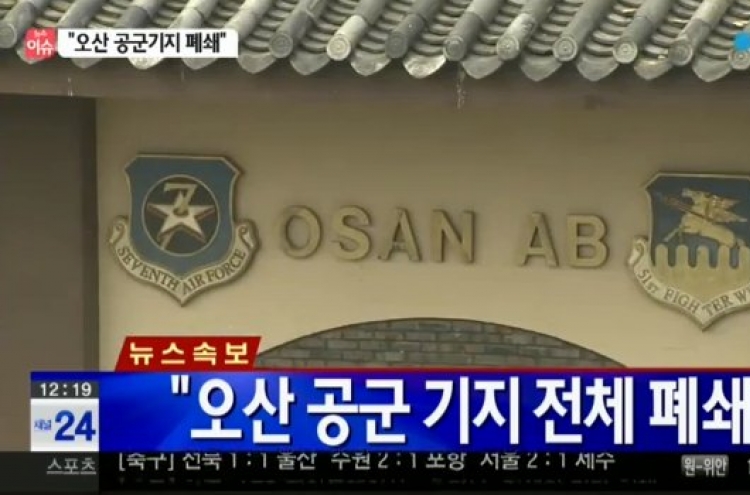 Lockdown lifted at U.S. base in Korea