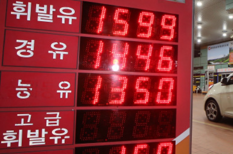 OPEC move to hurt Korean refiners