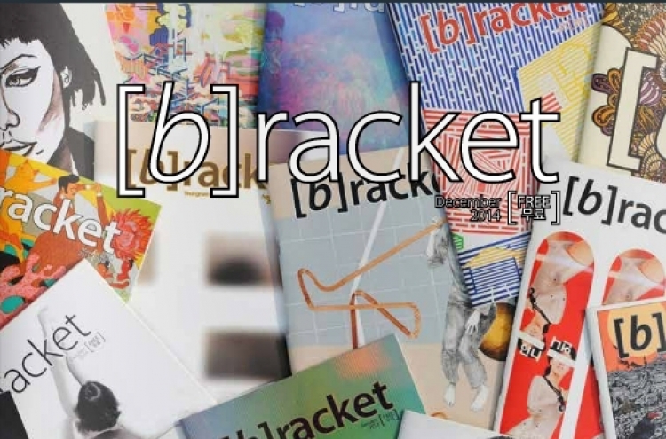 Art magazine (b)racket closes